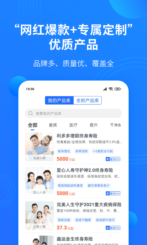 鳳棲云服新版APP