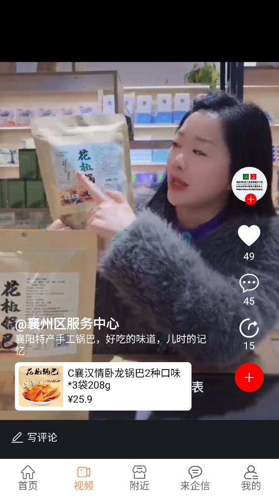 淘東來(lái)購(gòu)物軟件正版