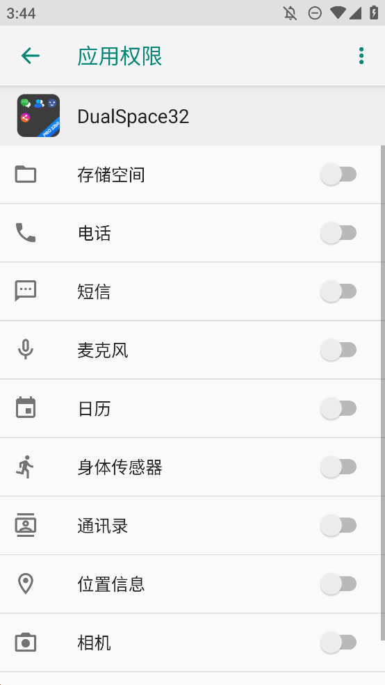 DualSpace 32位插件手機版