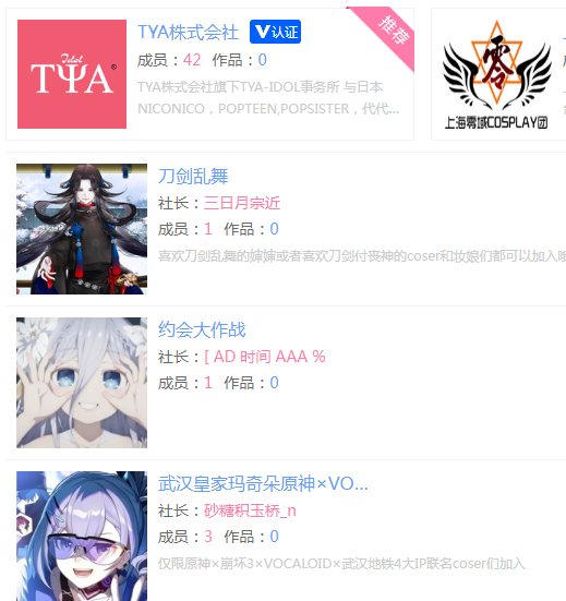 次元島手機(jī)app
