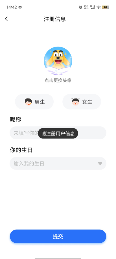田博士彈唱官方版