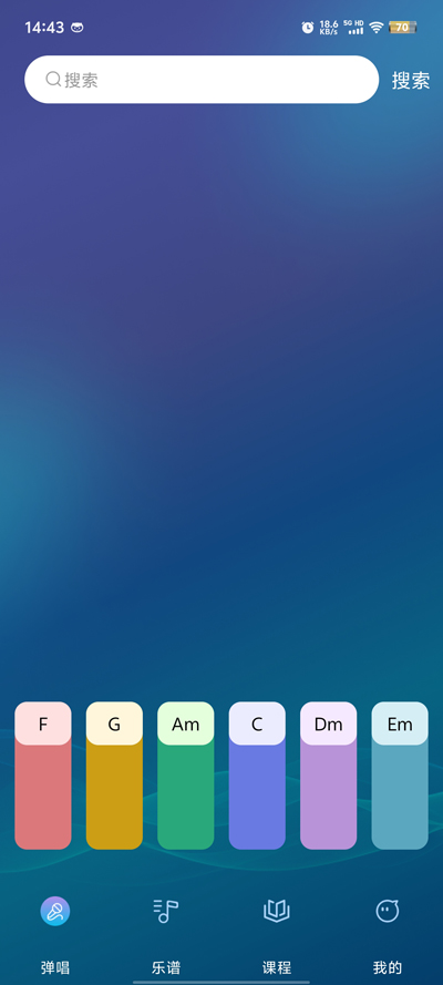 田博士彈唱官方版