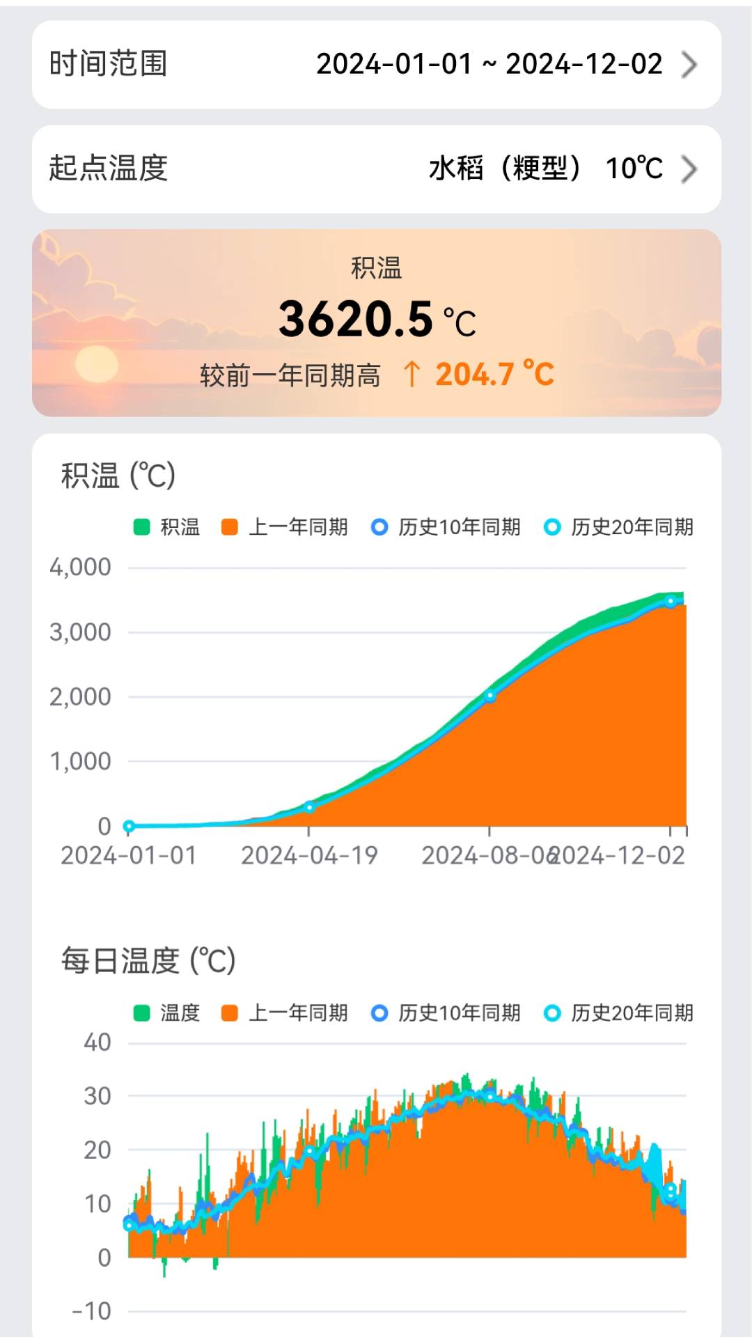 聯(lián)農(nóng)寶最新版本