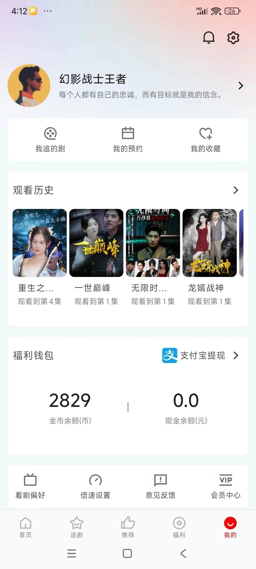 洋蔥劇場(chǎng)官方版