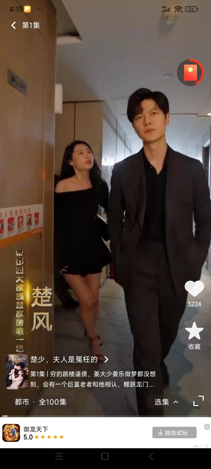 洋蔥劇場(chǎng)官方版