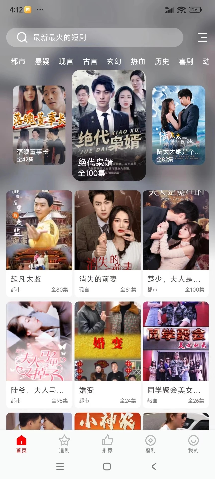 洋蔥劇場(chǎng)官方版