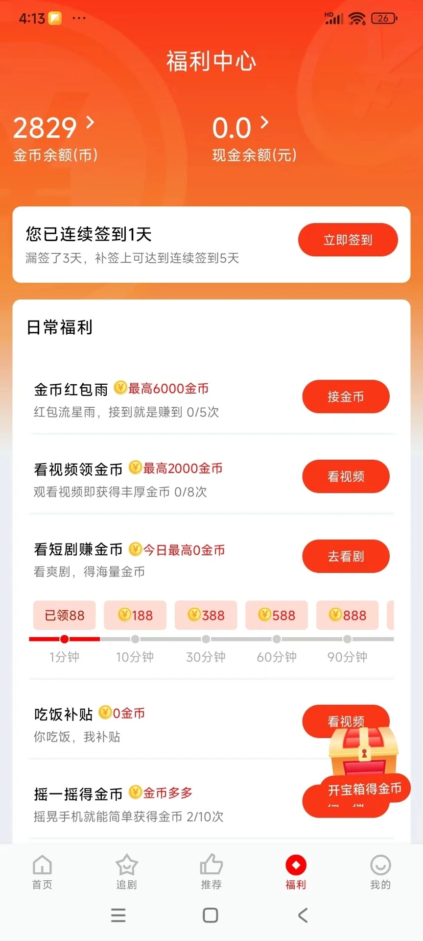 洋蔥劇場(chǎng)官方版