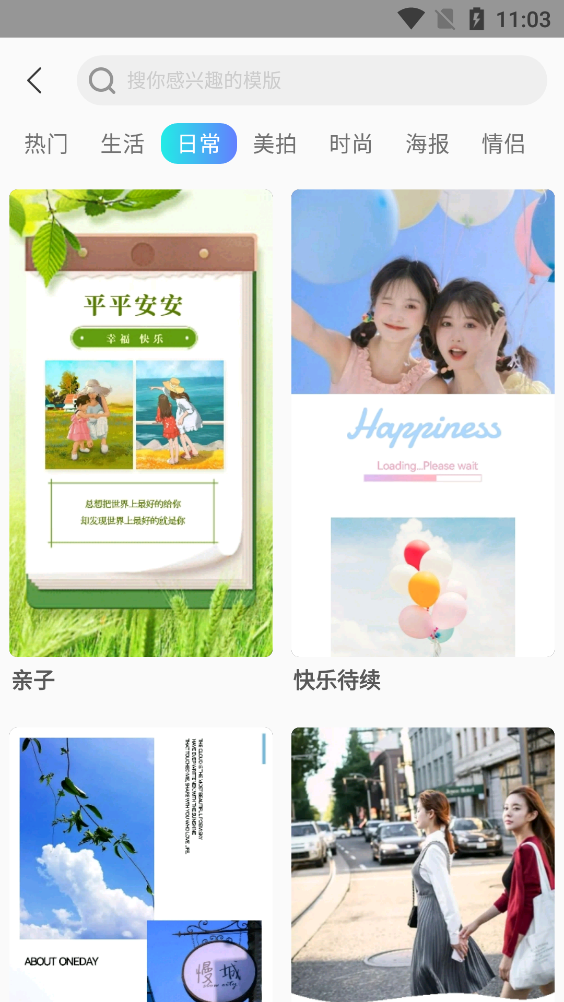 拼圖匠官方版