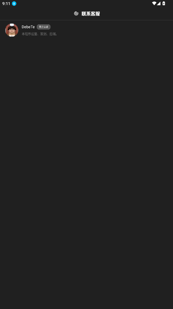 微荷聚APP新版本