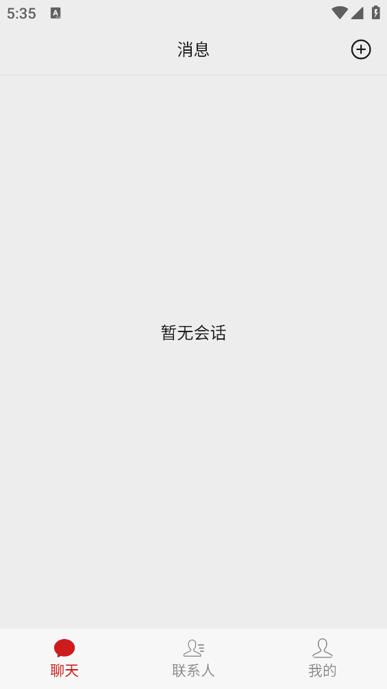 國(guó)創(chuàng)夢(mèng)聊軟件