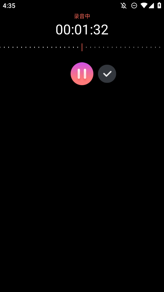 語音筆記APP手機版