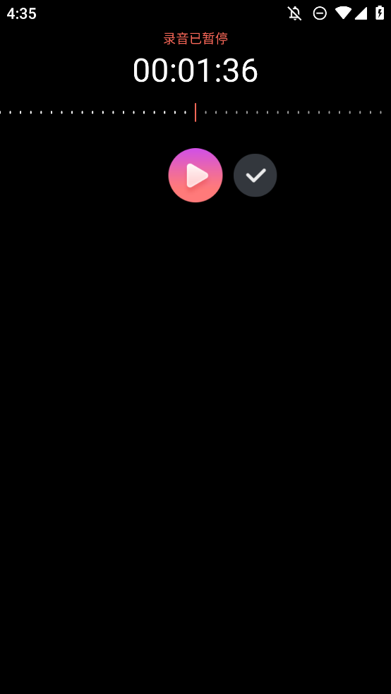 語音筆記APP手機版