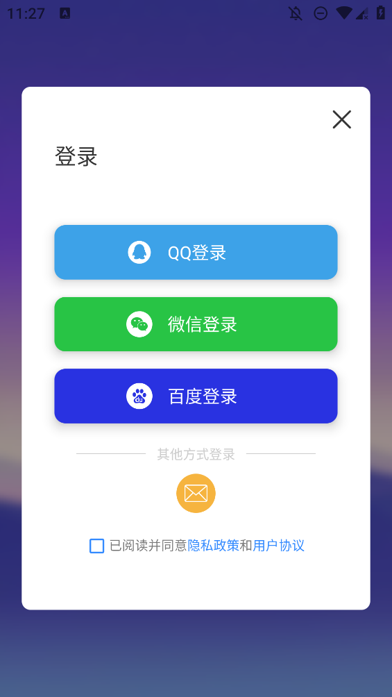 網(wǎng)絡調(diào)試助手官方版
