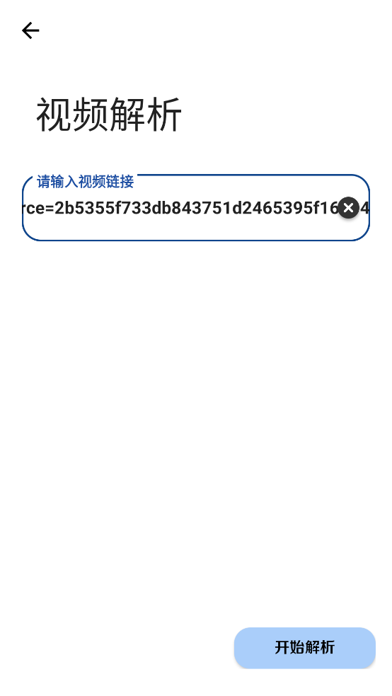 愛下載手機版