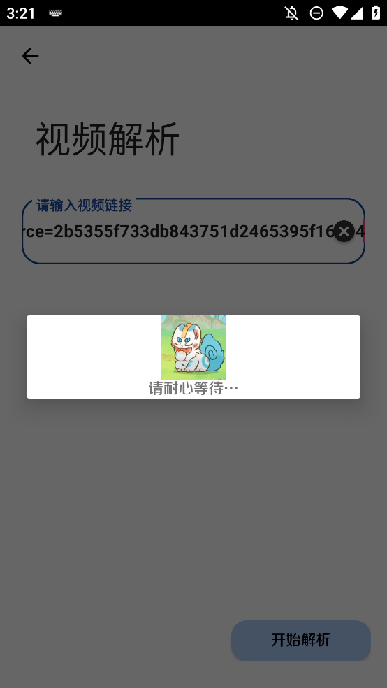 愛下載手機版