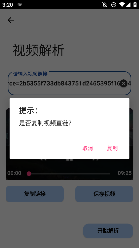 愛下載手機版