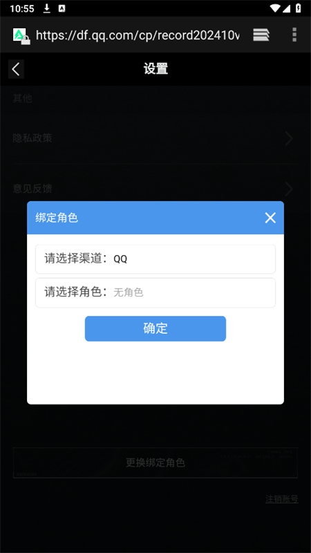 三角洲行動戰(zhàn)績查詢APP