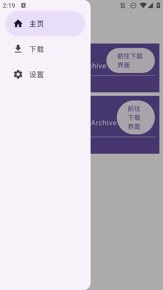 BA資源下載器手機(jī)版