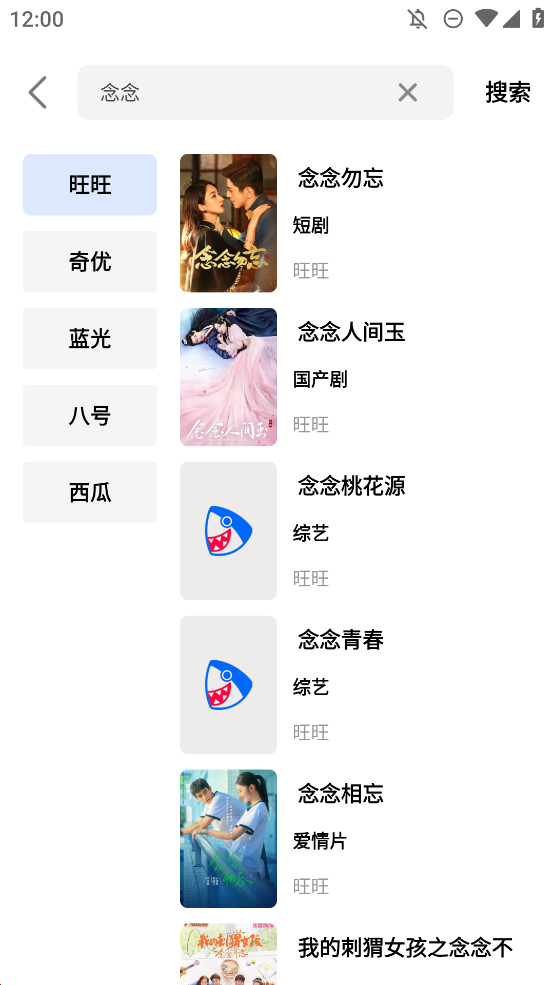鯊魚(yú)劇場(chǎng)短劇觀看app