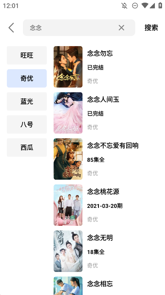 鯊魚(yú)劇場(chǎng)短劇觀看app