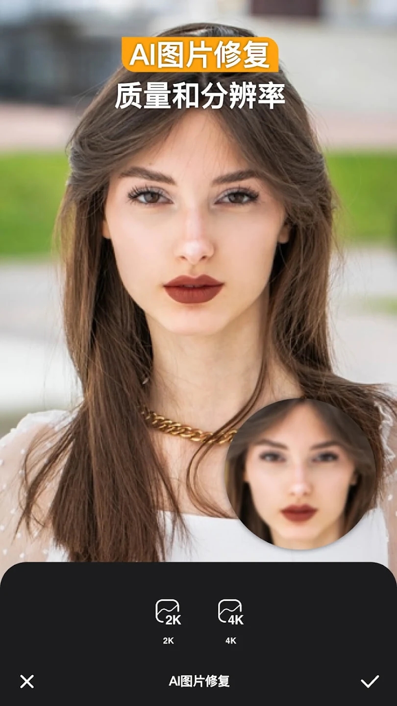 Perfect365 Studio正版版