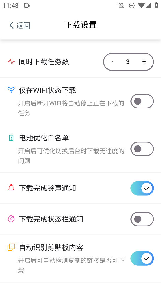 鯊魚下載器安卓版