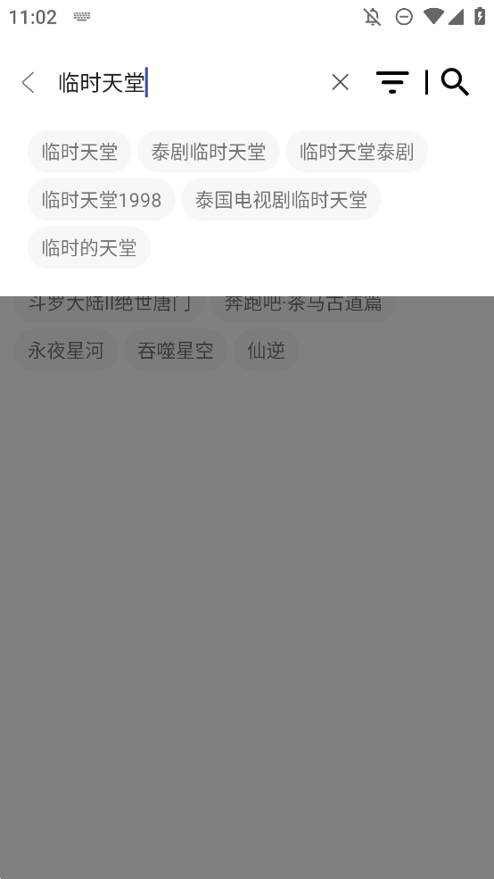 Mbox手機(jī)版安卓版