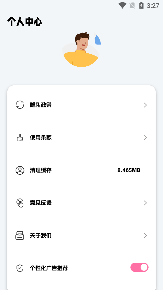 Sumr相機(jī)App新版本