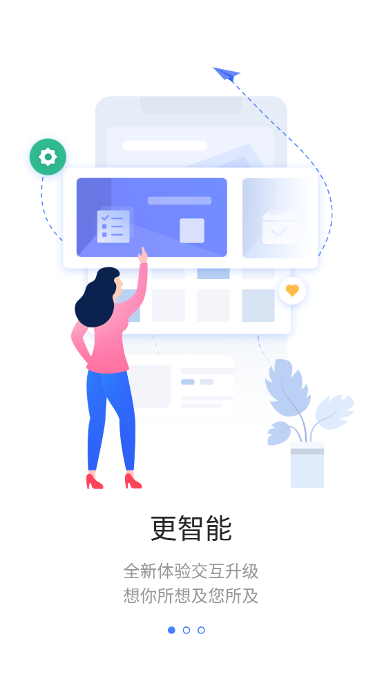 云上一機(jī)官方版