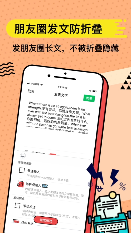 無(wú)思輸入法鍵盤(pán)