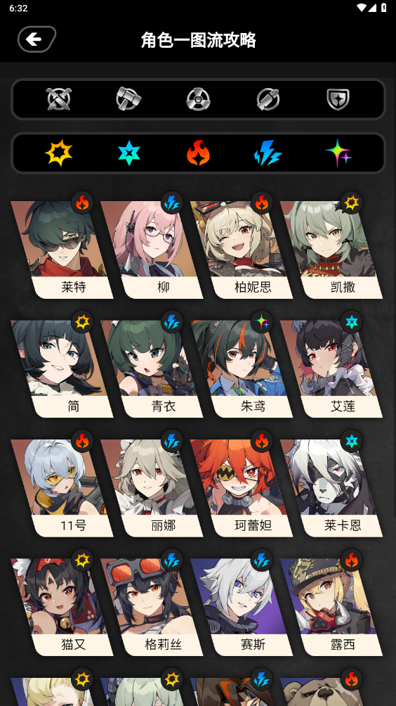 絕區(qū)零工坊助手app新版本