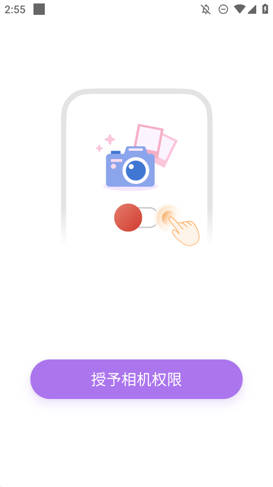 極致放大鏡手機(jī)版