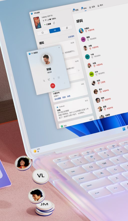官方版Windows軟件連接