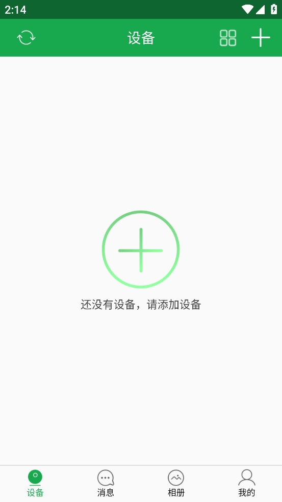 HiAi應用最新版本