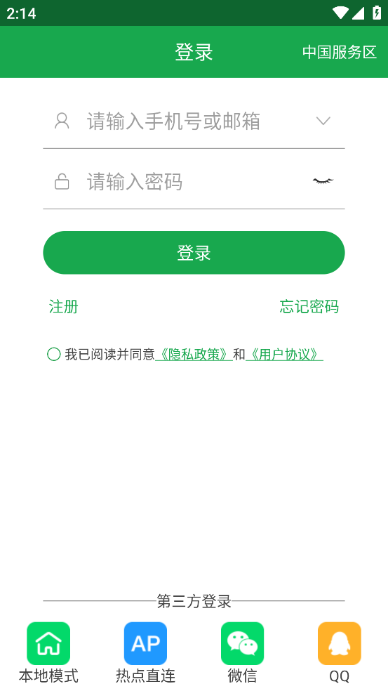HiAi應用最新版本