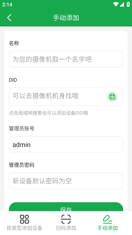 HiAi應用最新版本