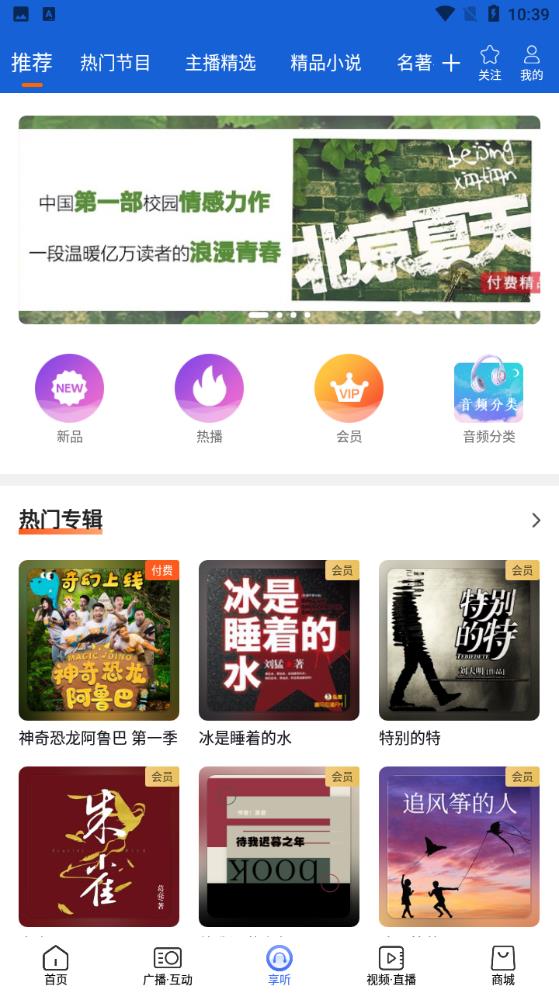 大藍(lán)鯨APP安卓版