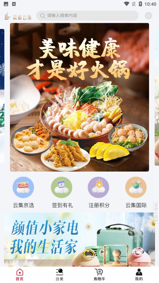 大藍(lán)鯨APP安卓版