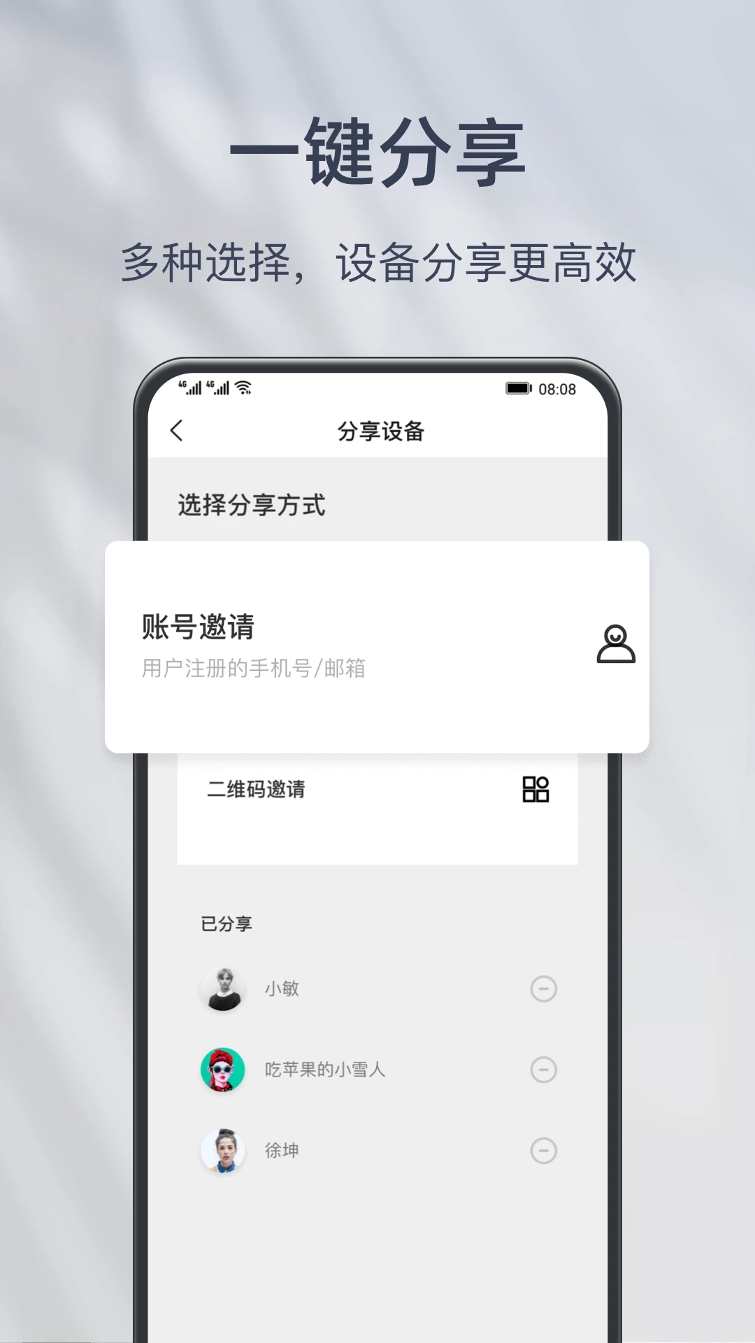 小豚當(dāng)家官方版app