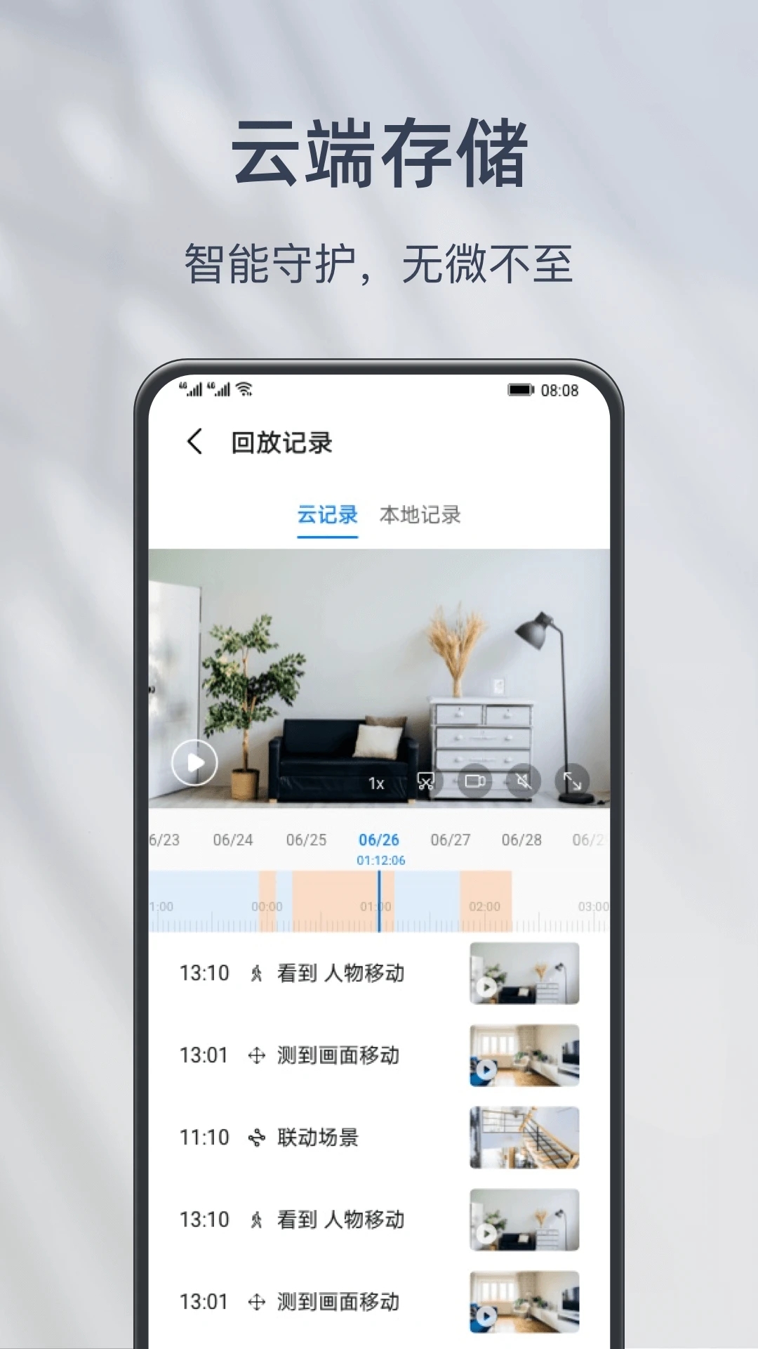 小豚當(dāng)家官方版app