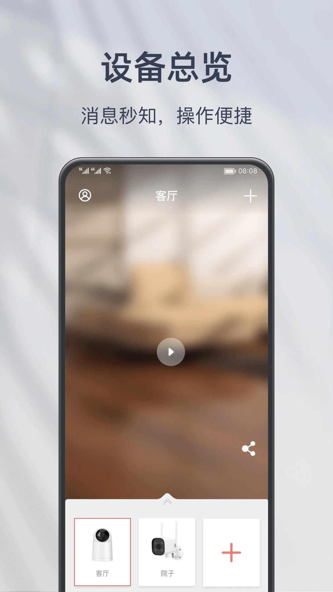 小豚當(dāng)家官方版app