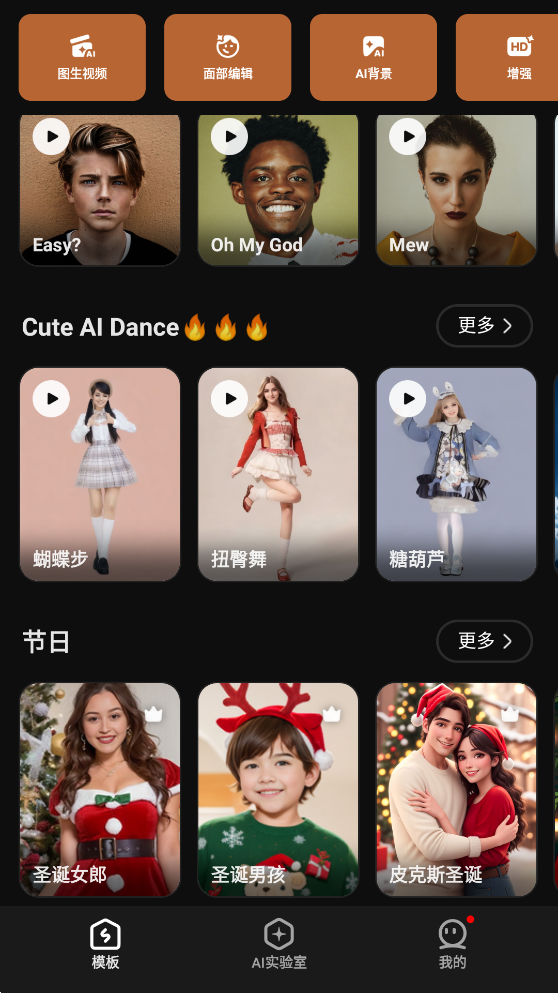 SelfyzAI官方擴(kuò)圖版