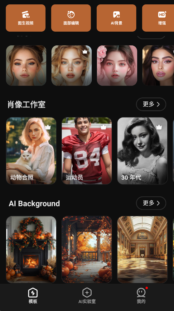SelfyzAI官方擴(kuò)圖版