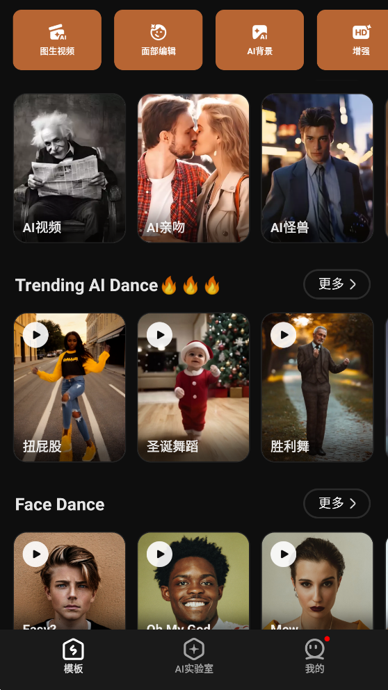 SelfyzAI官方擴(kuò)圖版