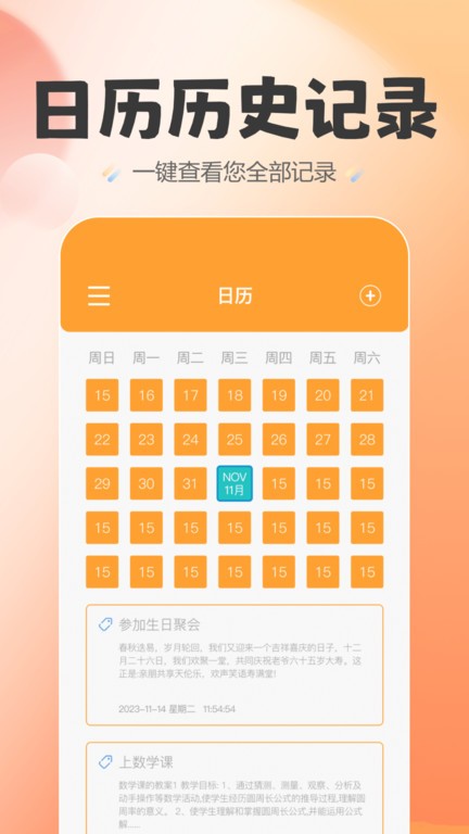 喵喵紀(jì)念日手游安卓版