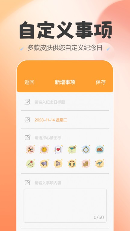 喵喵紀(jì)念日手游安卓版