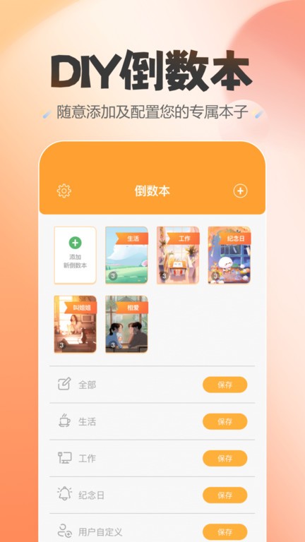 喵喵紀(jì)念日手游安卓版