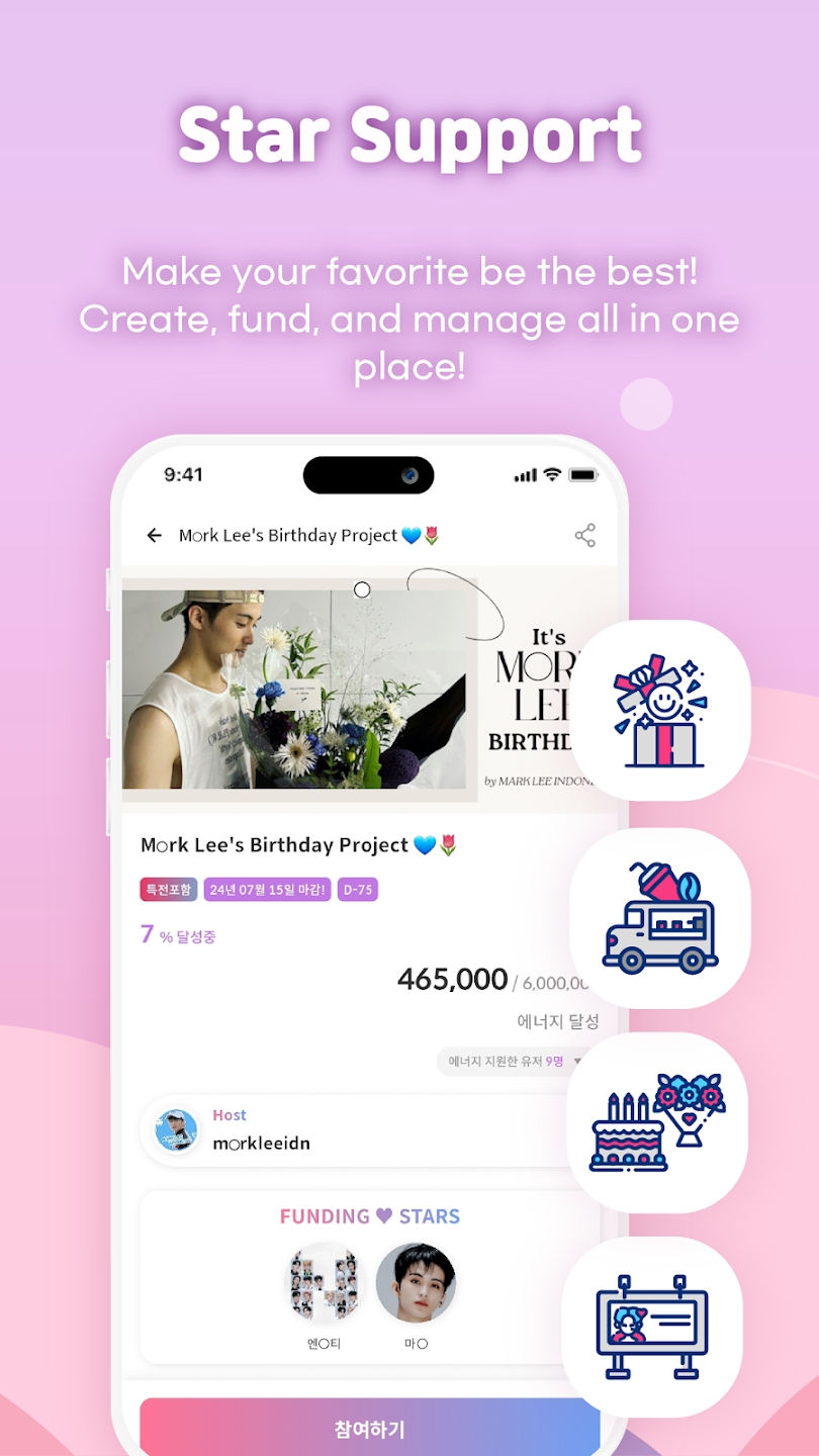 GIFTIFAN新版上線