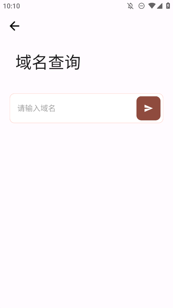微荷工具箱安卓APP