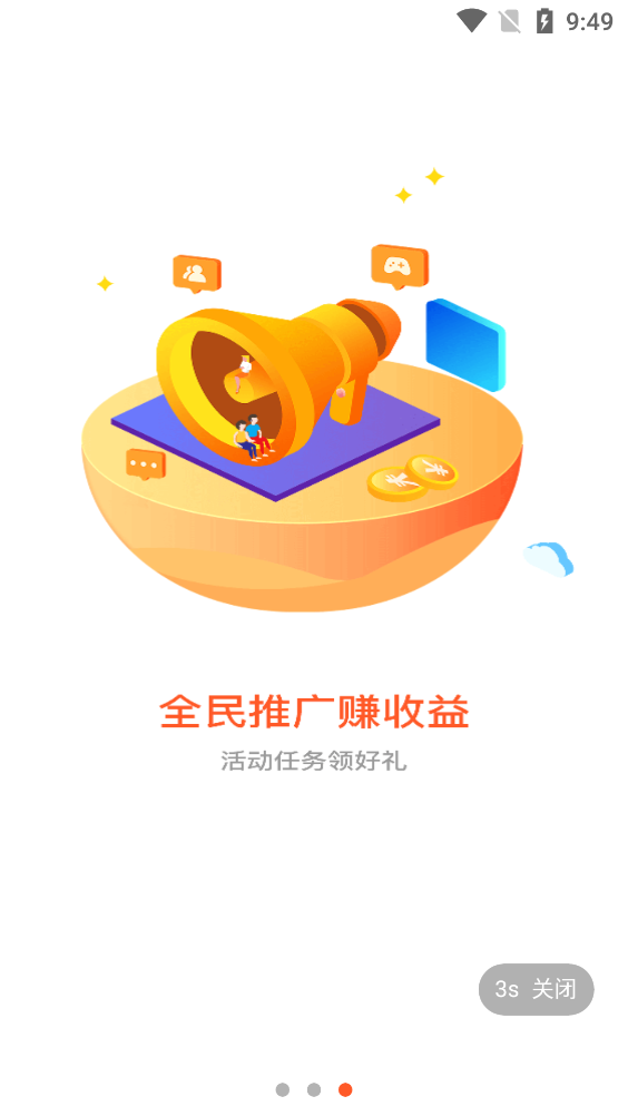 酷玩游戲盒最新版